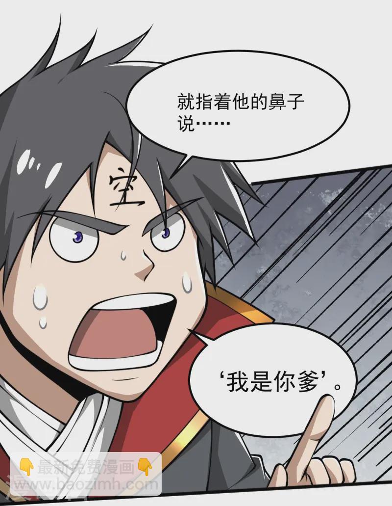 第295话 道则？！-第305话