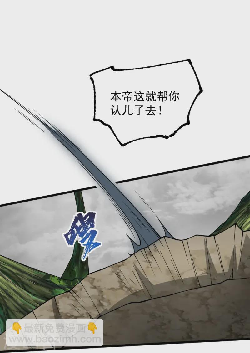 第295话 道则？！-第305话