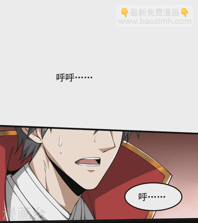 第295话 道则？！-第305话