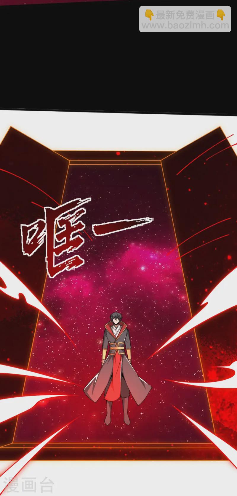 第295话 道则？！-第305话