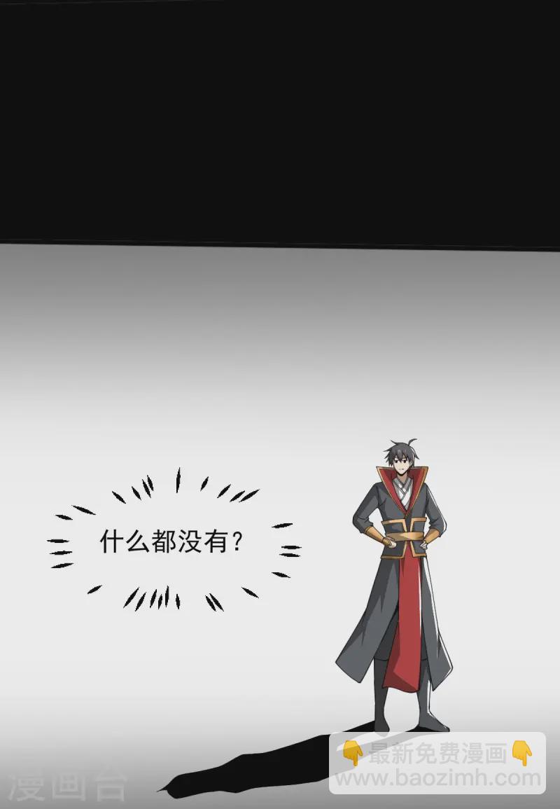 第295话 道则？！-第305话