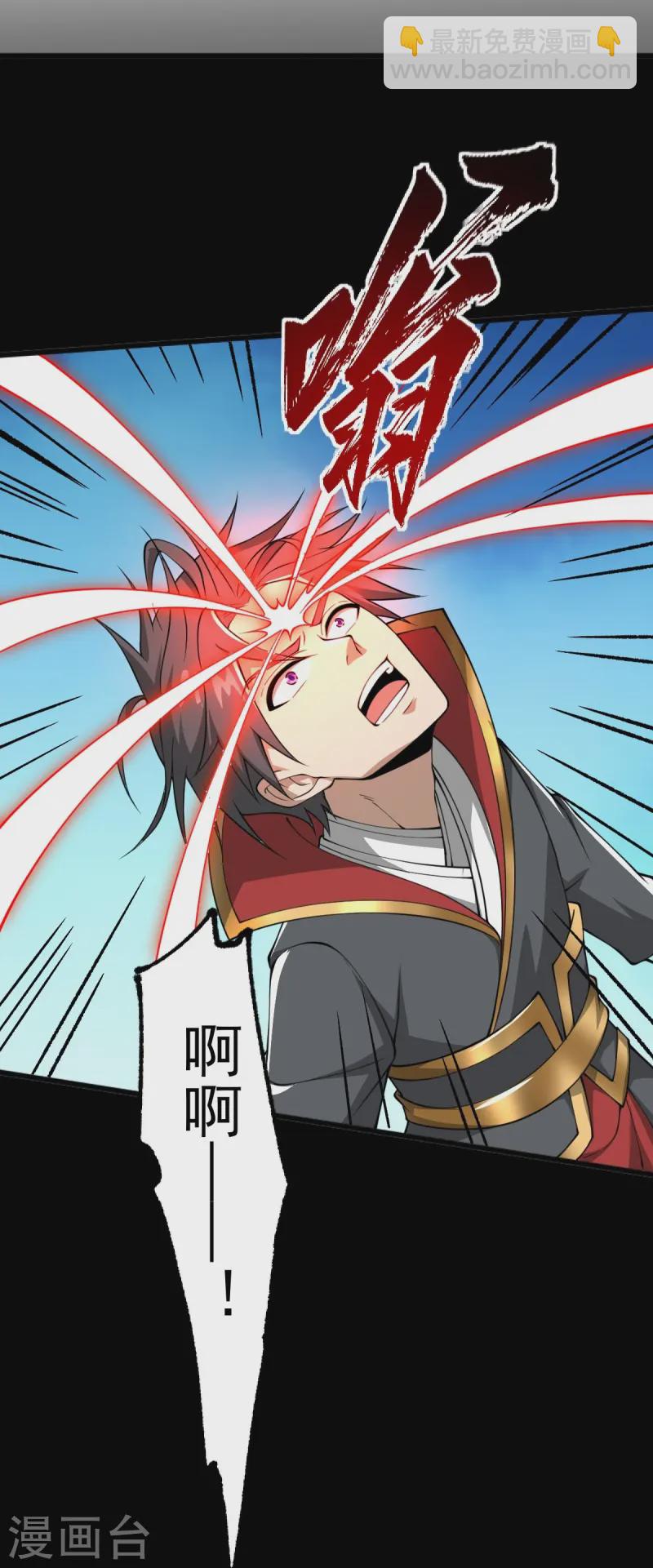 第295话 道则？！-第305话