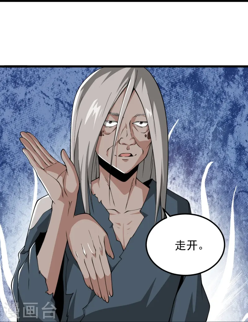 第295话 道则？！-第305话