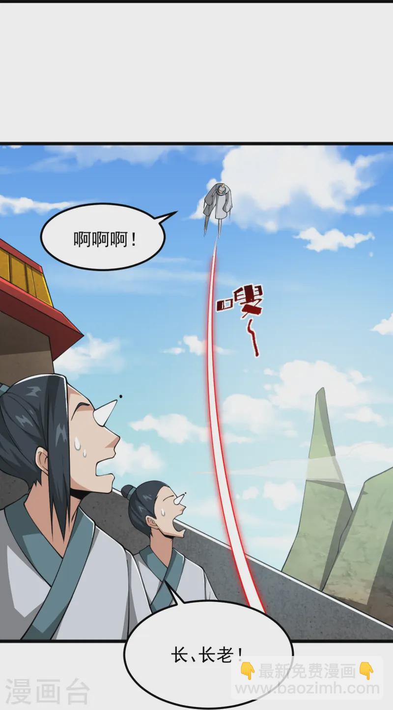 第295话 道则？！-第305话