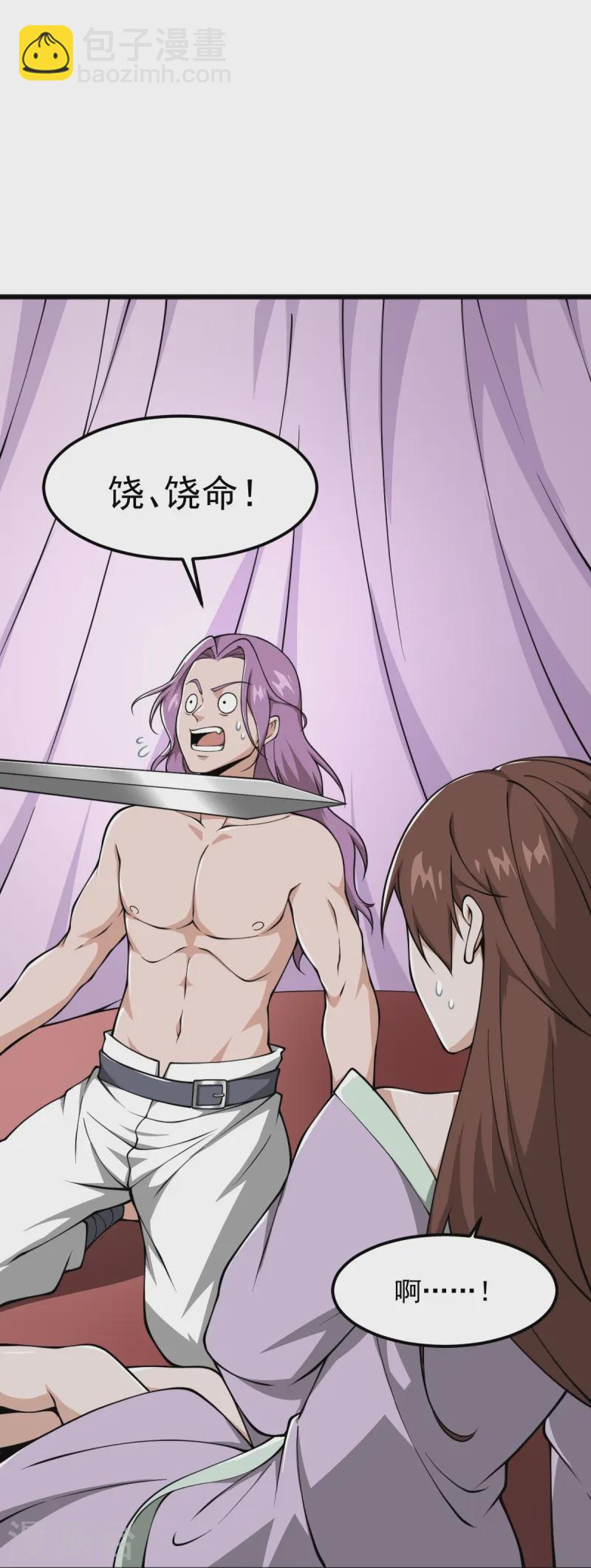 第297话 娶我妹妹？妄想！-第307话