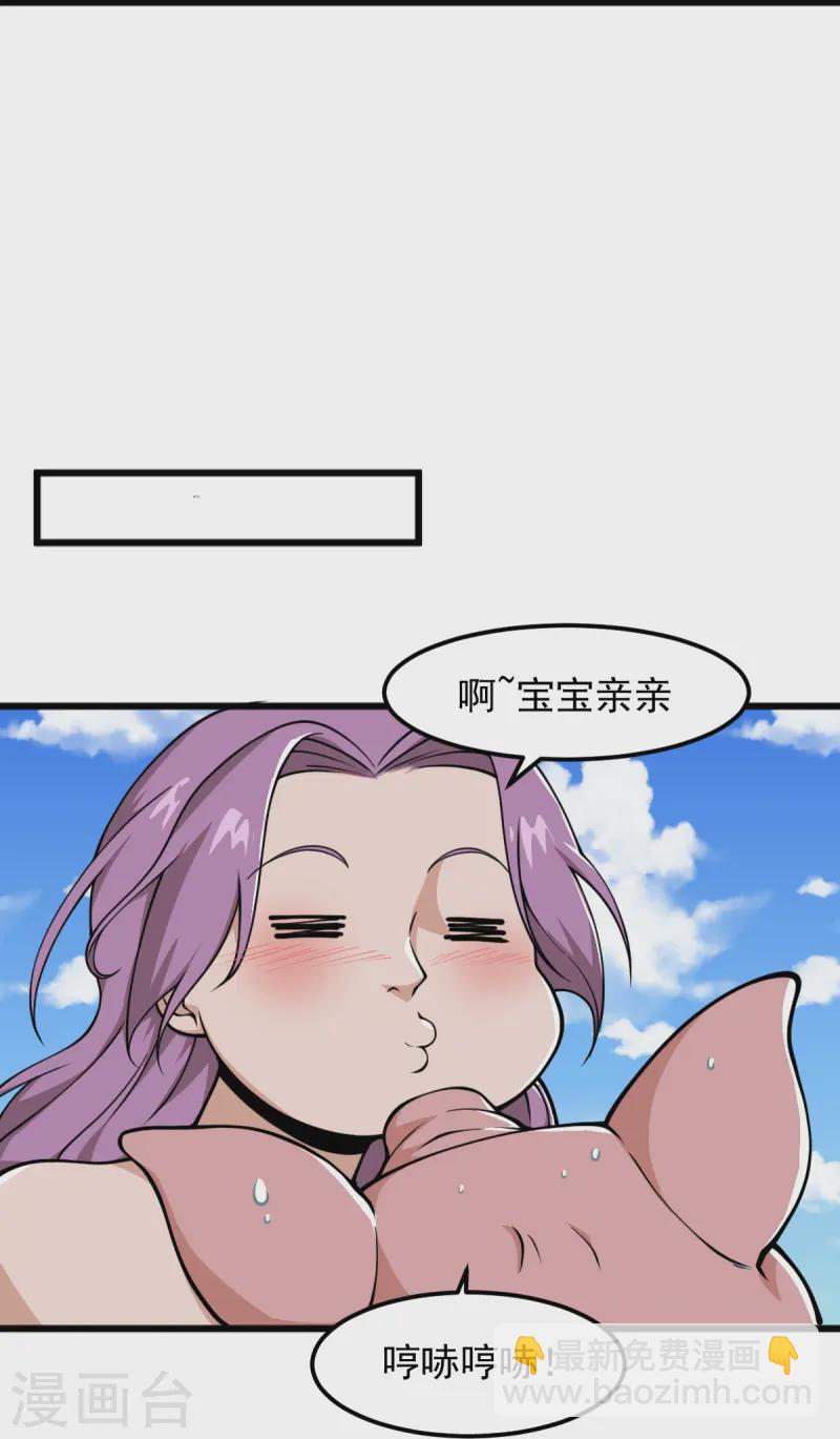 第297话 娶我妹妹？妄想！-第307话