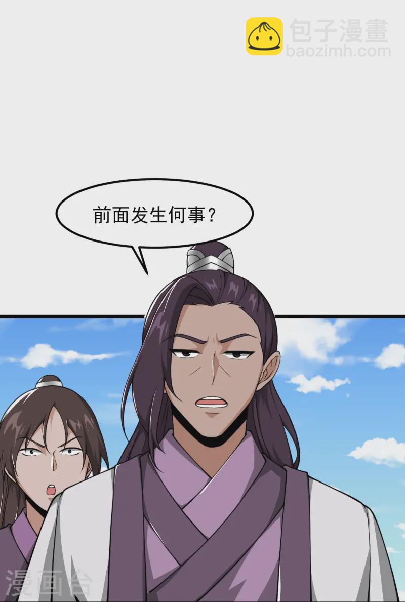 第297话 娶我妹妹？妄想！-第307话