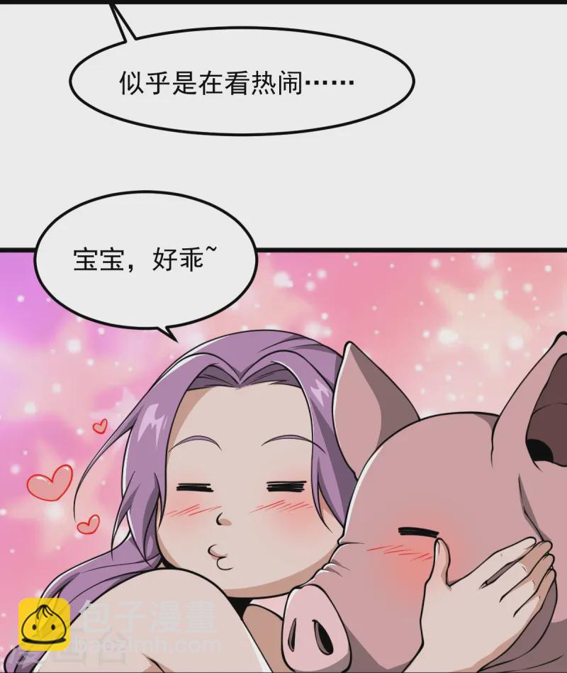 第297话 娶我妹妹？妄想！-第307话