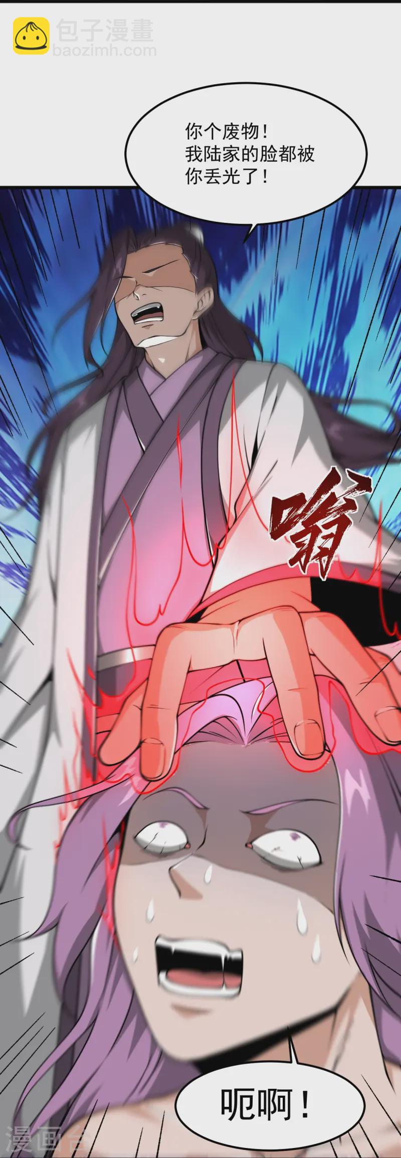 第297话 娶我妹妹？妄想！-第307话
