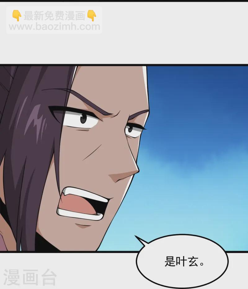 第297话 娶我妹妹？妄想！-第307话