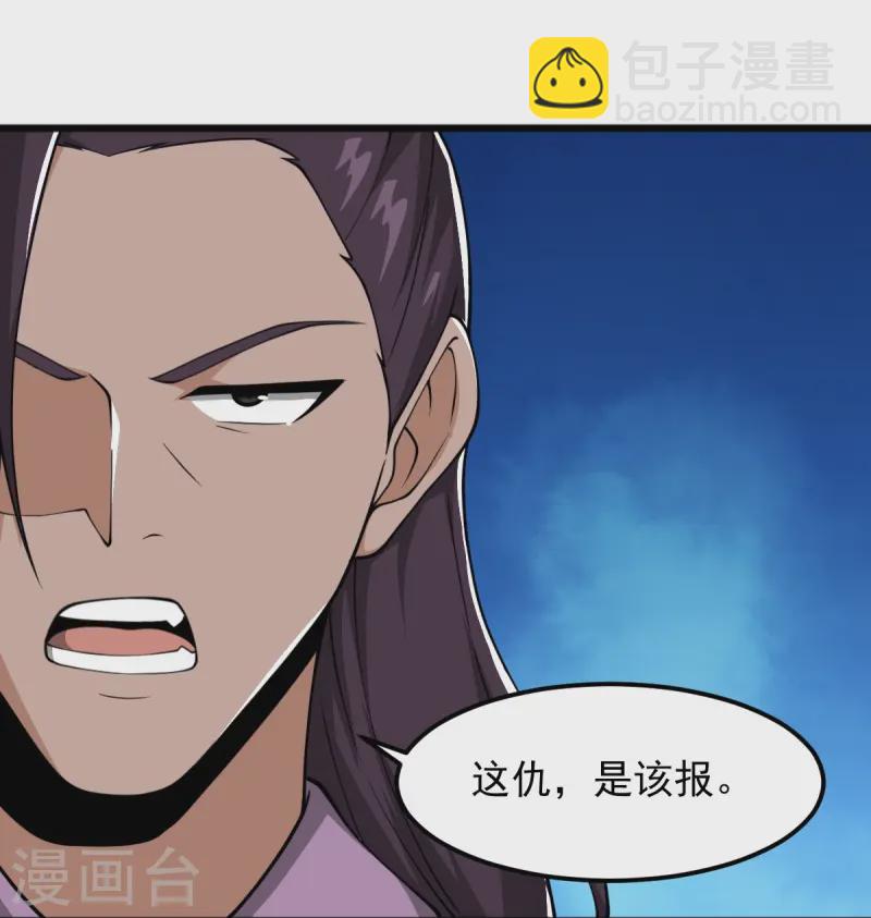 第297话 娶我妹妹？妄想！-第307话
