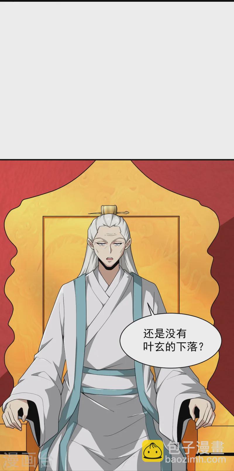第297话 娶我妹妹？妄想！-第307话