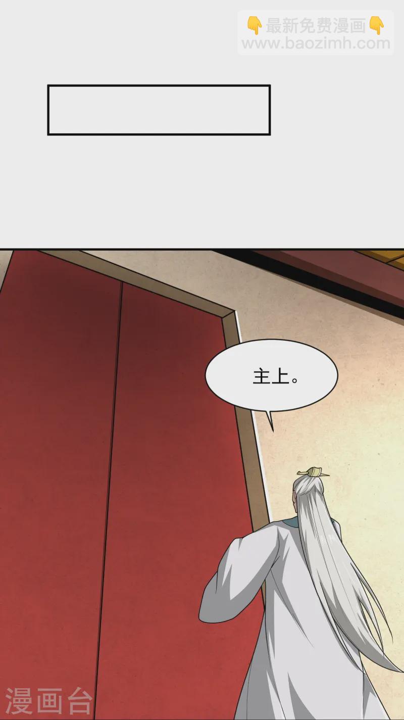 第297话 娶我妹妹？妄想！-第307话