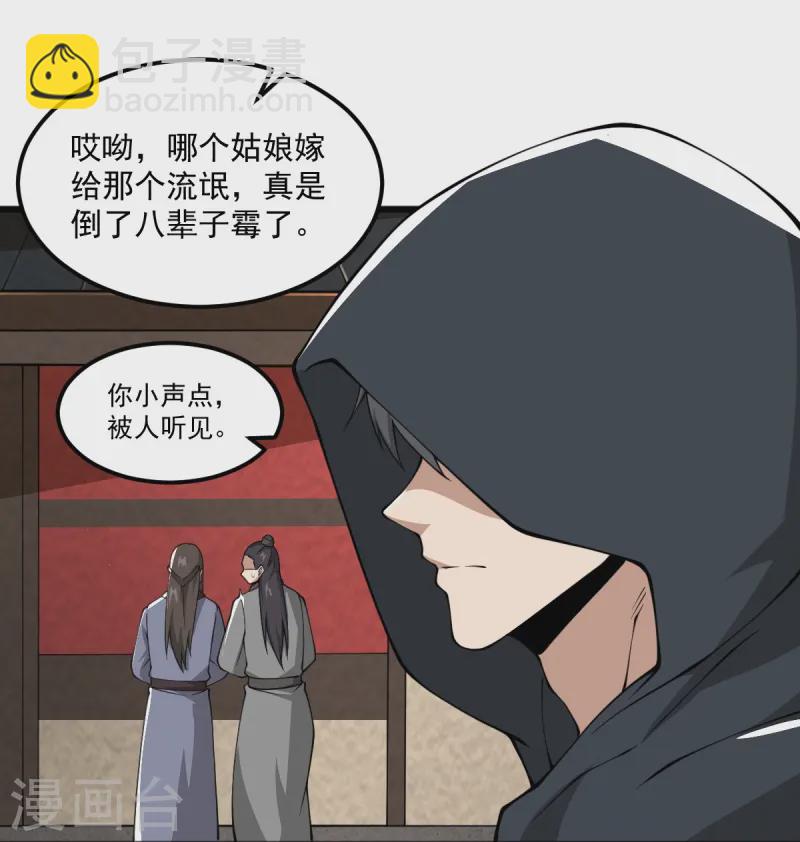 第297话 娶我妹妹？妄想！-第307话