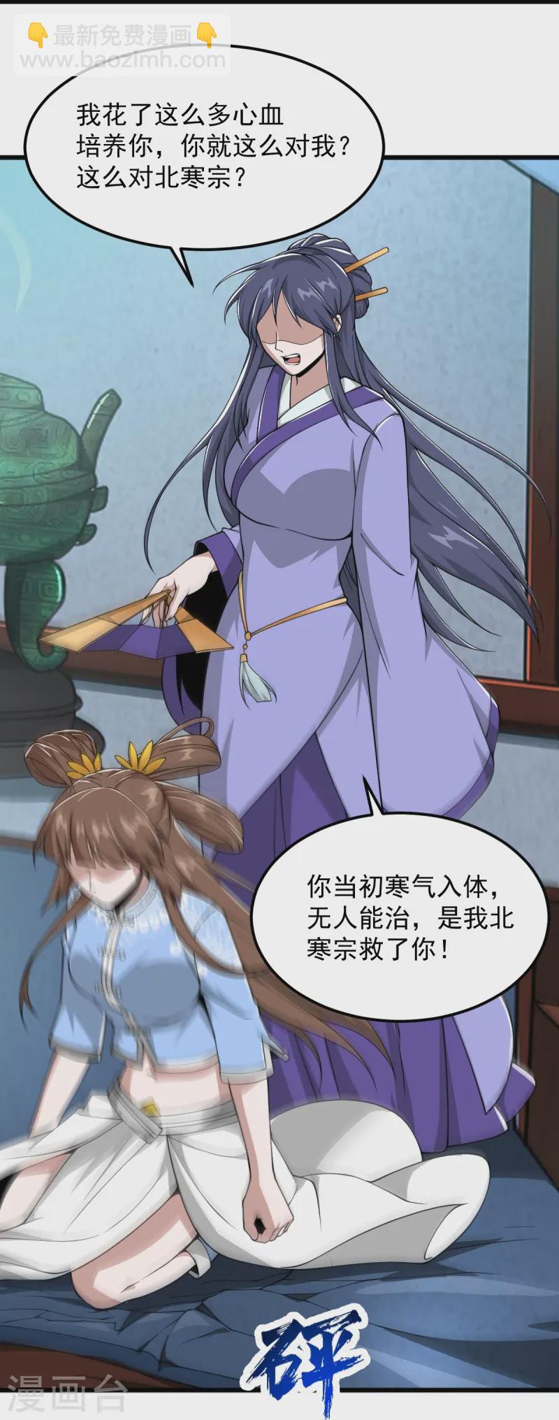 第299话 哥带你走！-第309话