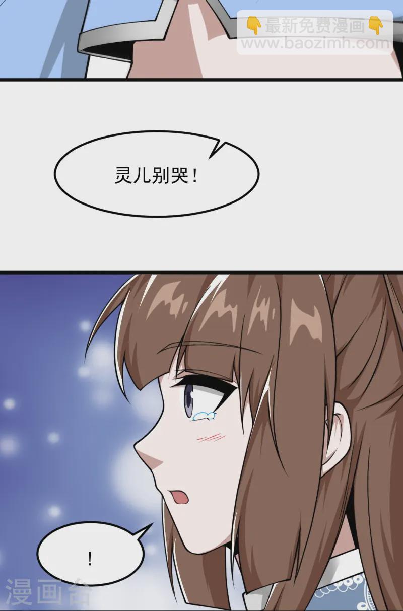 第299话 哥带你走！-第309话
