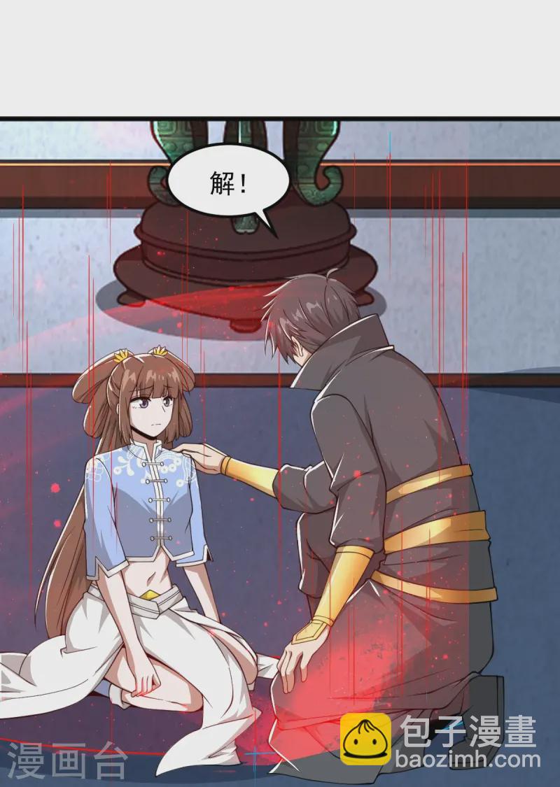 第299话 哥带你走！-第309话
