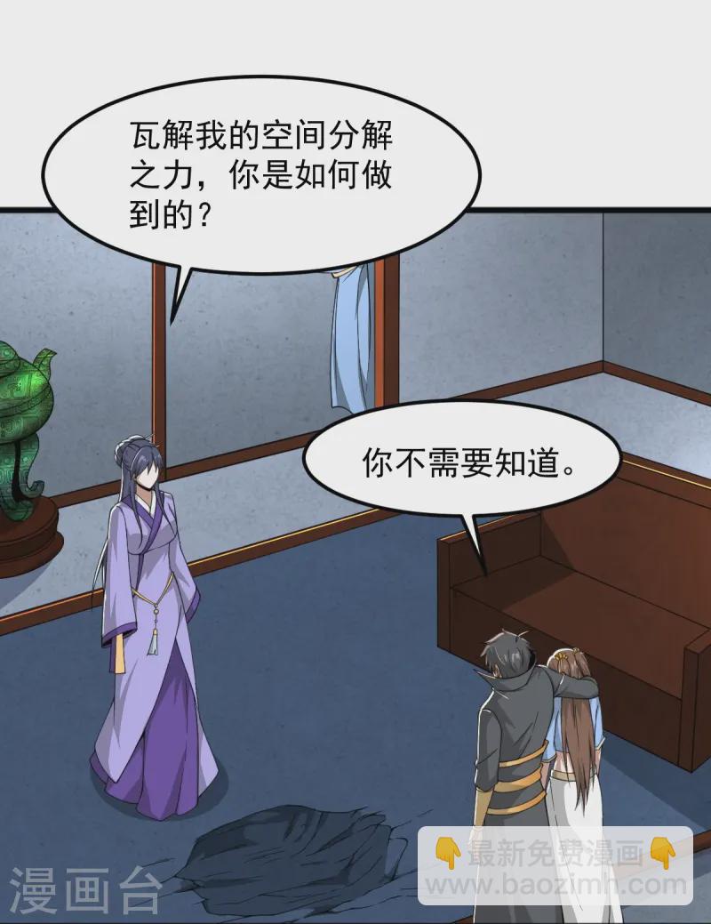 第299话 哥带你走！-第309话