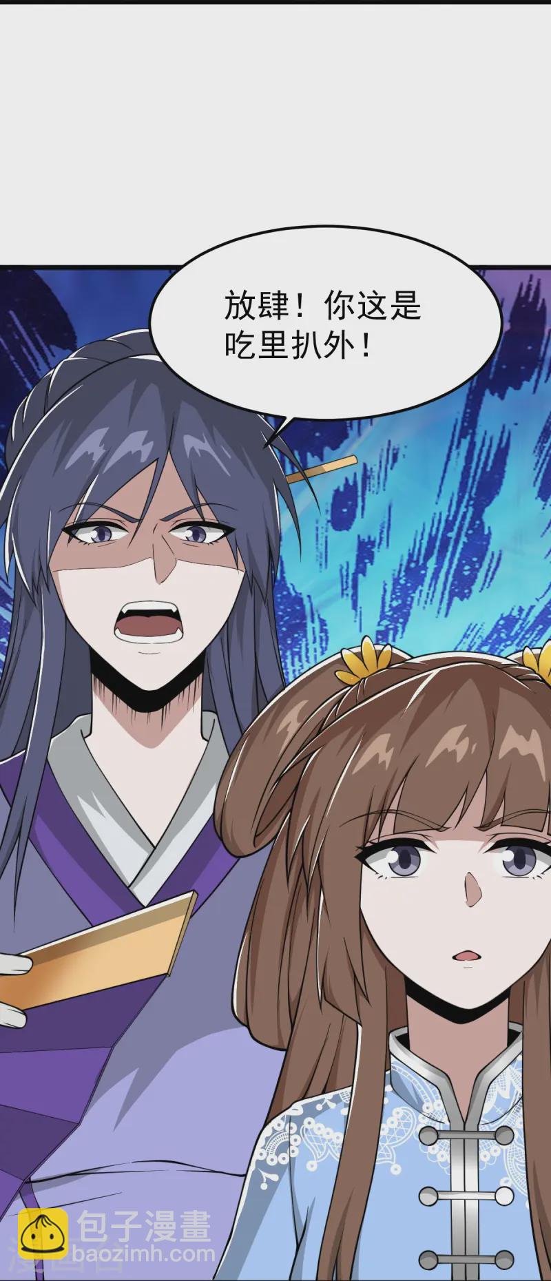 第299话 哥带你走！-第309话
