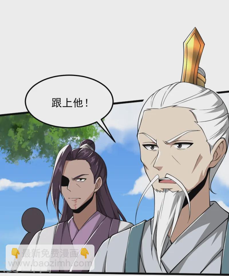 第301话 往哪看呢？-第311话