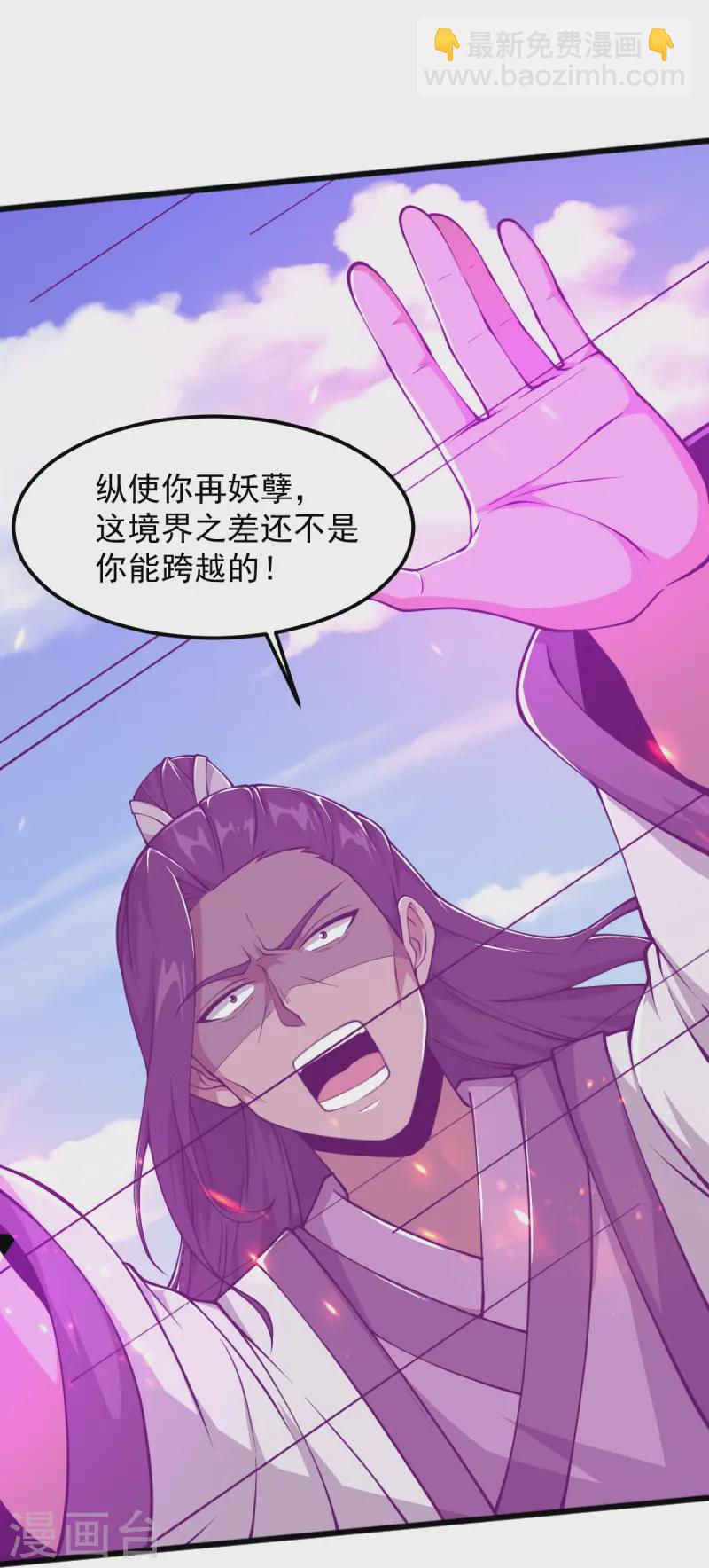 第301话 往哪看呢？-第311话