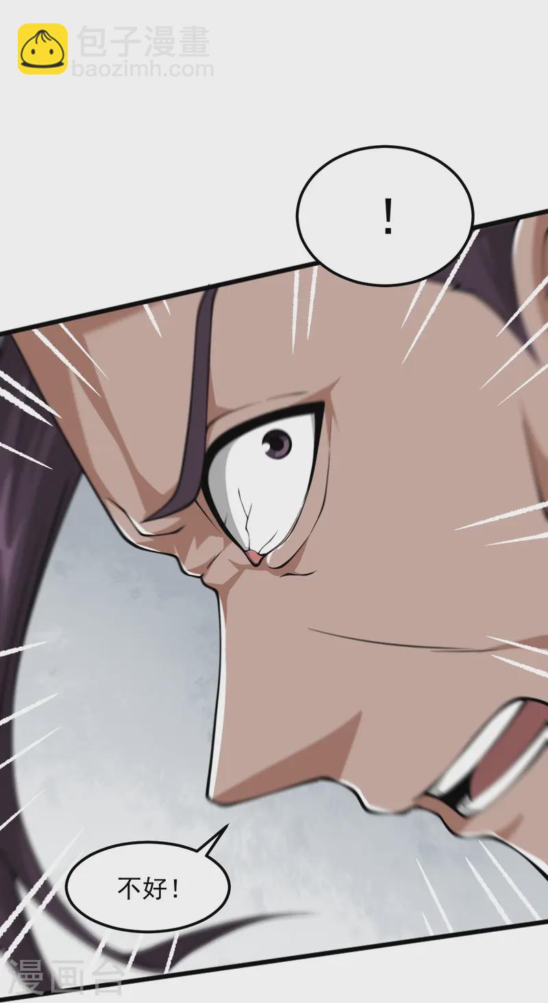 第301话 往哪看呢？-第311话