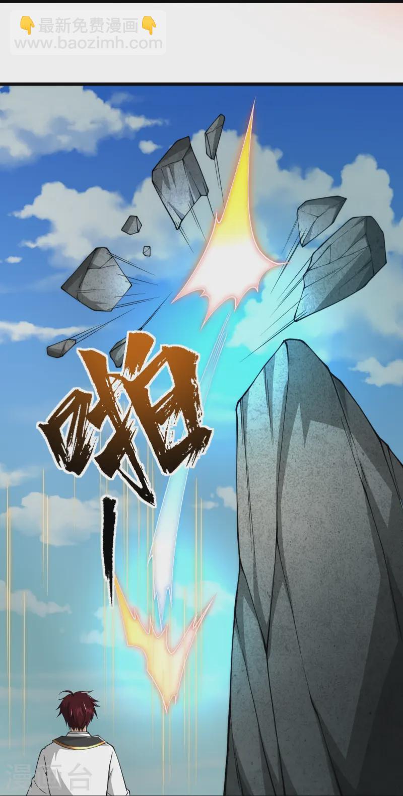 第303话 扮丑学艺-第313话