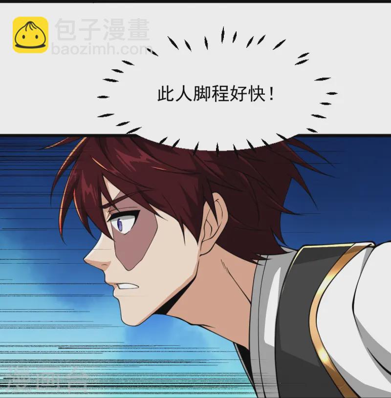 第303话 扮丑学艺-第313话