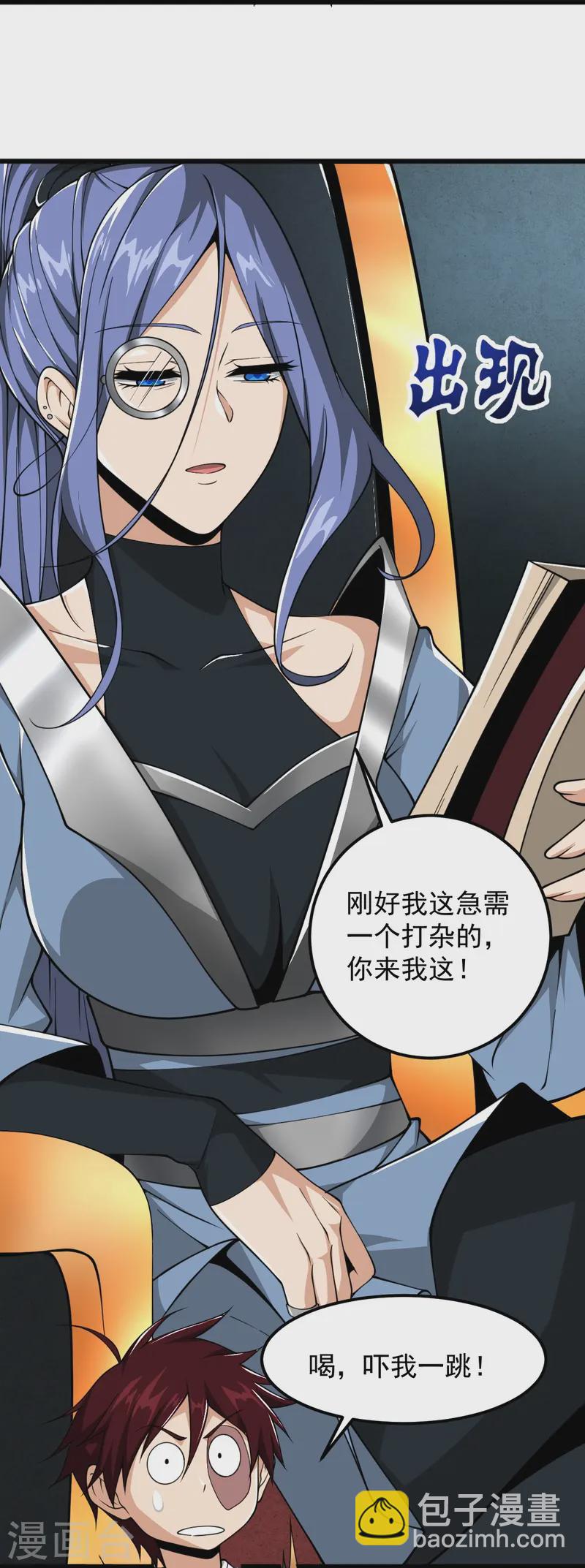 第303话 扮丑学艺-第313话