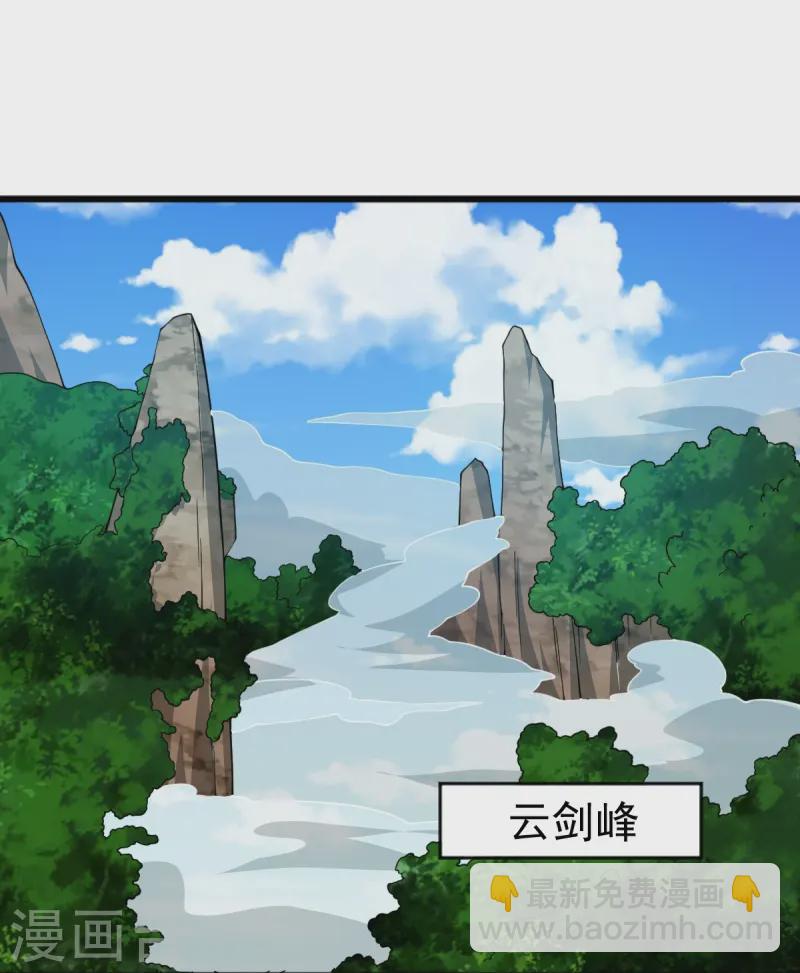 第303话 扮丑学艺-第313话