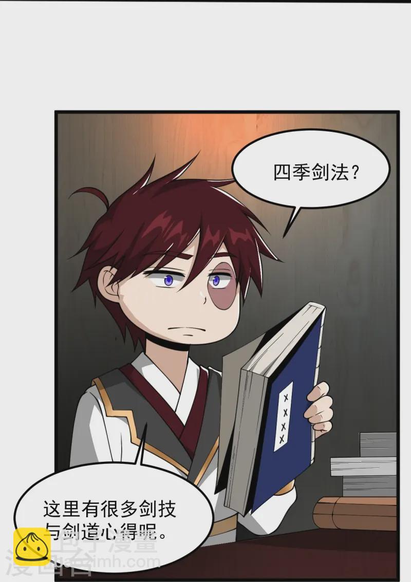 第303话 扮丑学艺-第313话