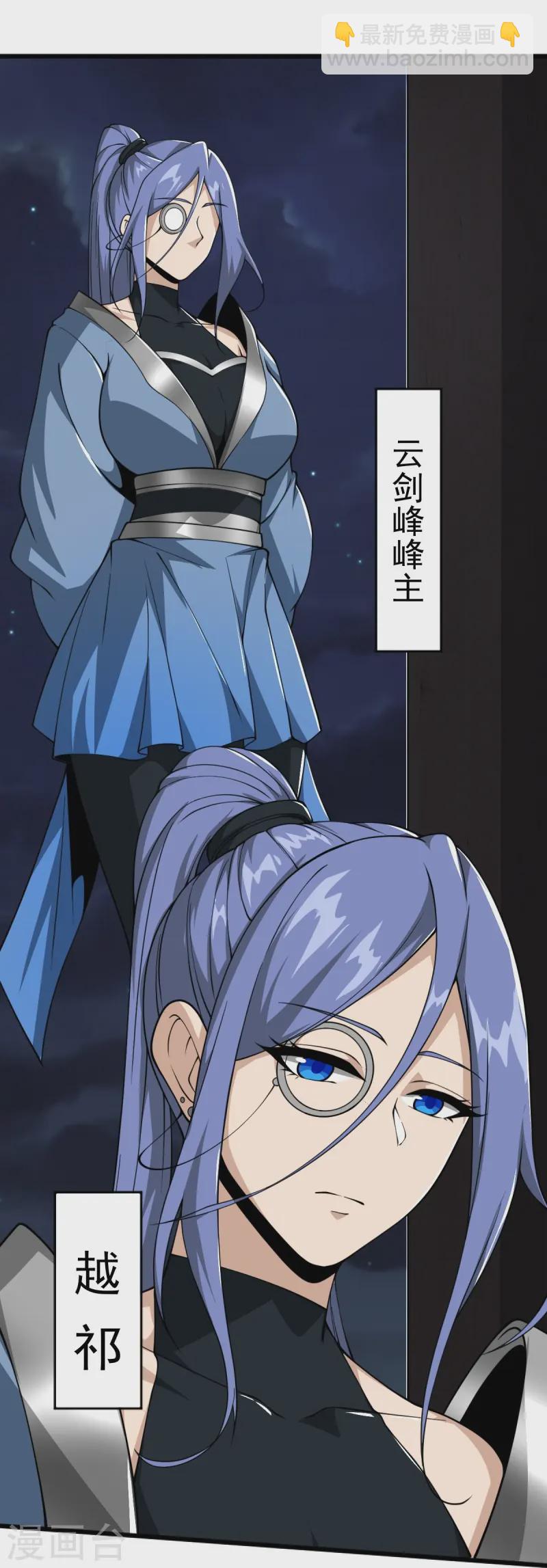 第303话 扮丑学艺-第313话