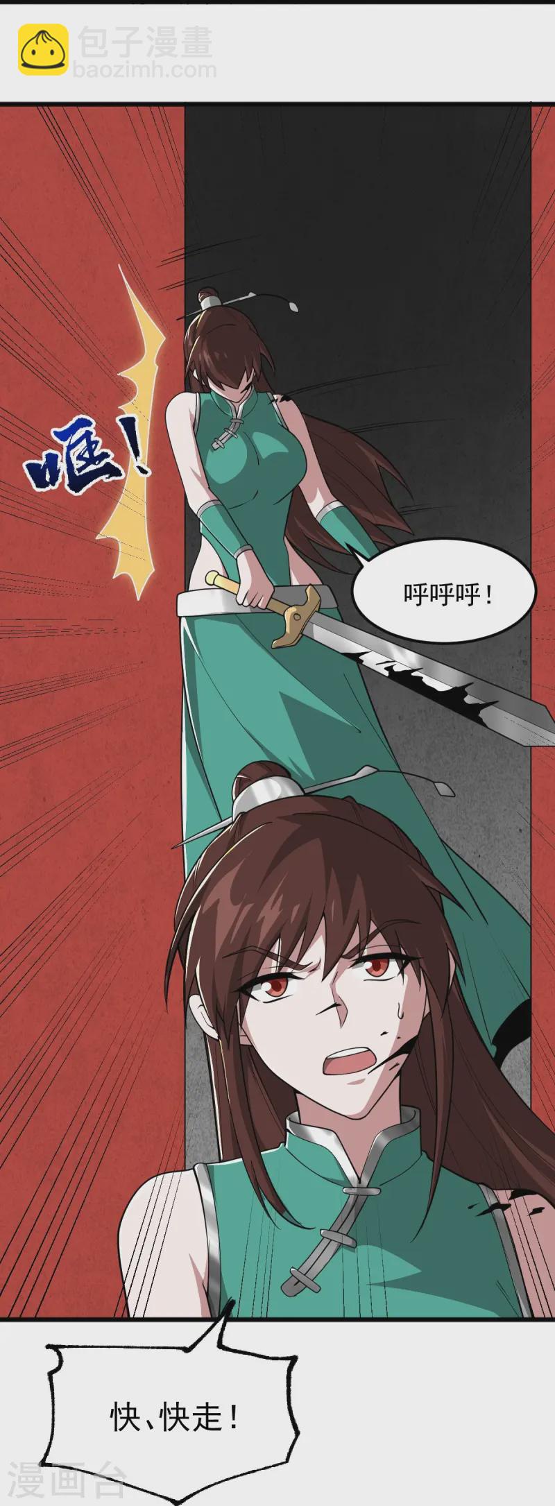 第305话 我是&ldquo;叶玄&rdquo;-第315话