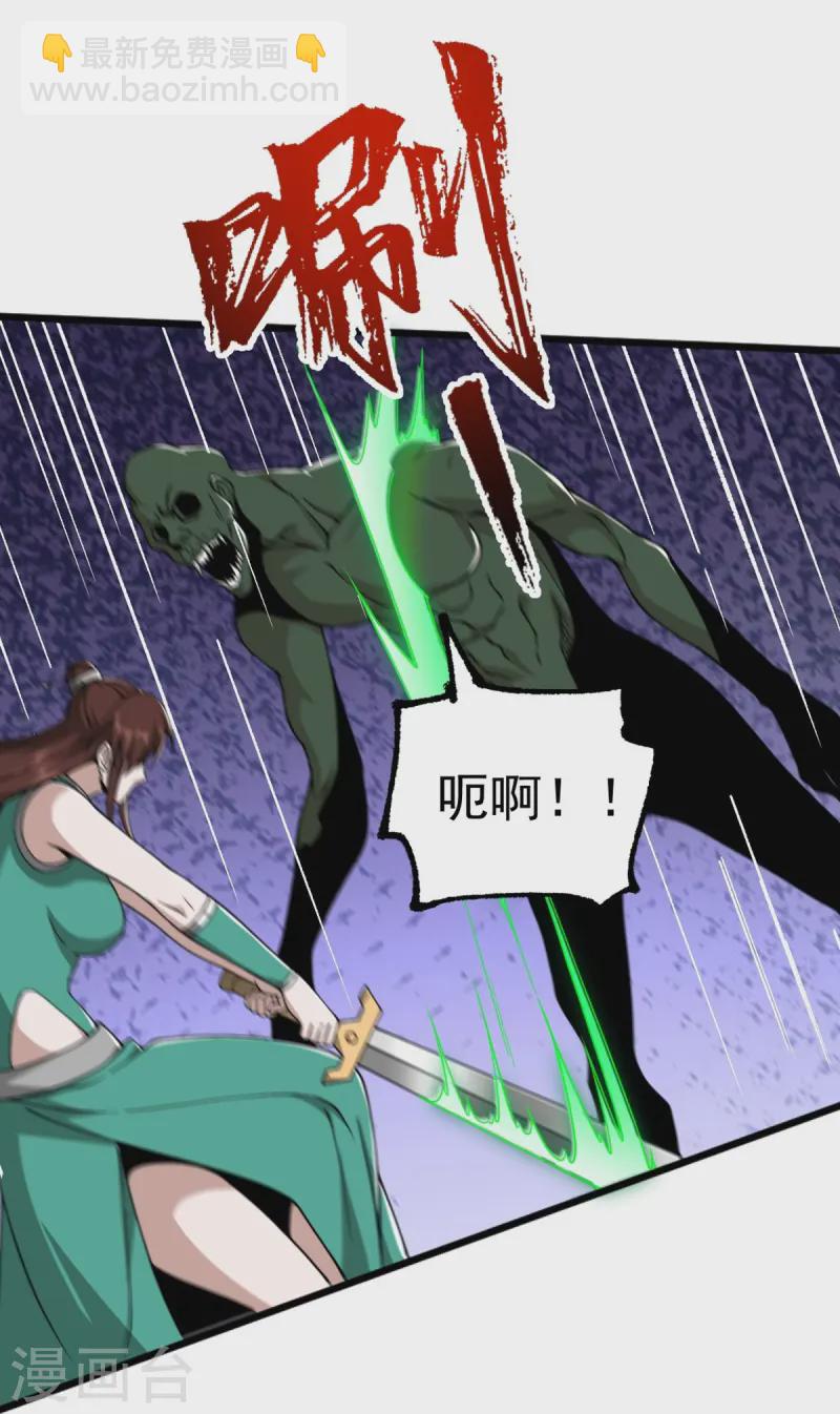 第305话 我是&ldquo;叶玄&rdquo;-第315话