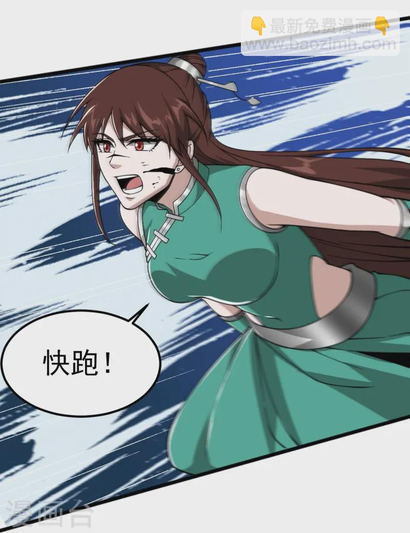 第305话 我是&ldquo;叶玄&rdquo;-第315话