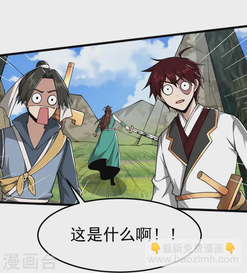 第305话 我是&ldquo;叶玄&rdquo;-第315话