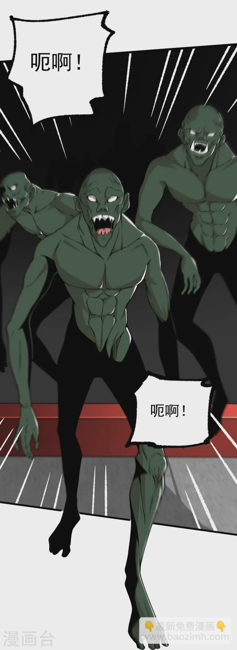 第305话 我是&ldquo;叶玄&rdquo;-第315话