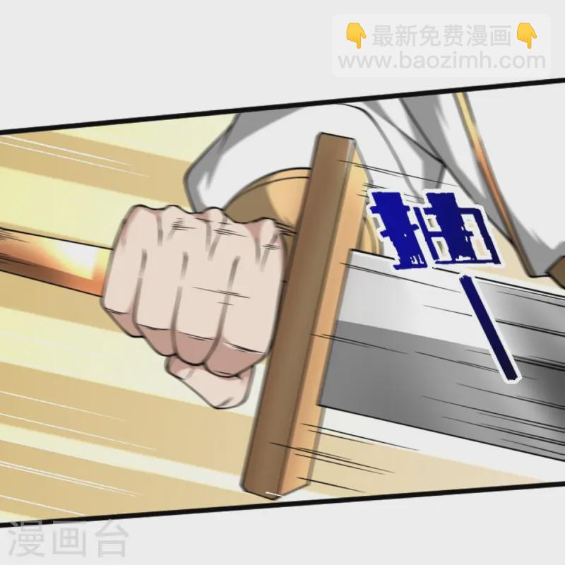 第305话 我是&ldquo;叶玄&rdquo;-第315话