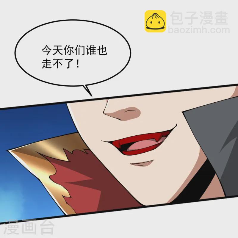 第305话 我是&ldquo;叶玄&rdquo;-第315话