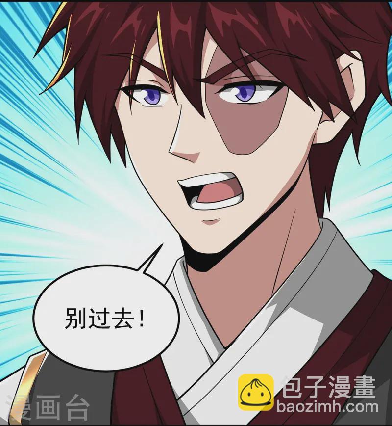 第305话 我是&ldquo;叶玄&rdquo;-第315话