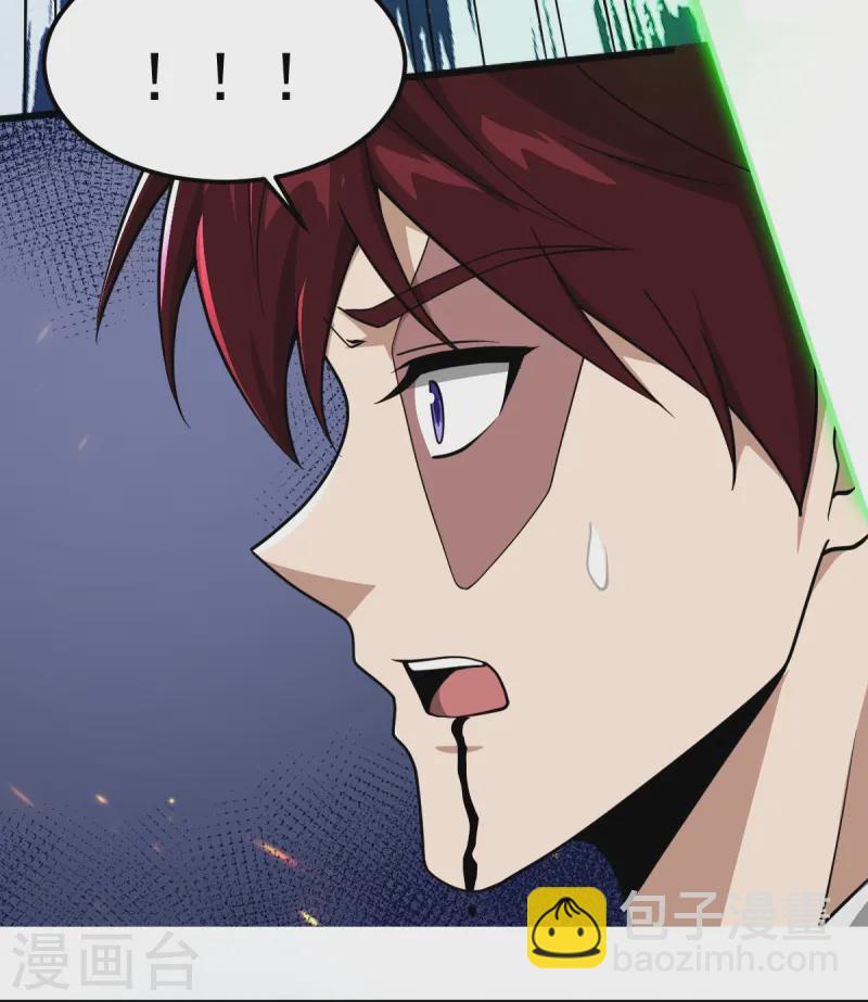 第307话 护短-第317话
