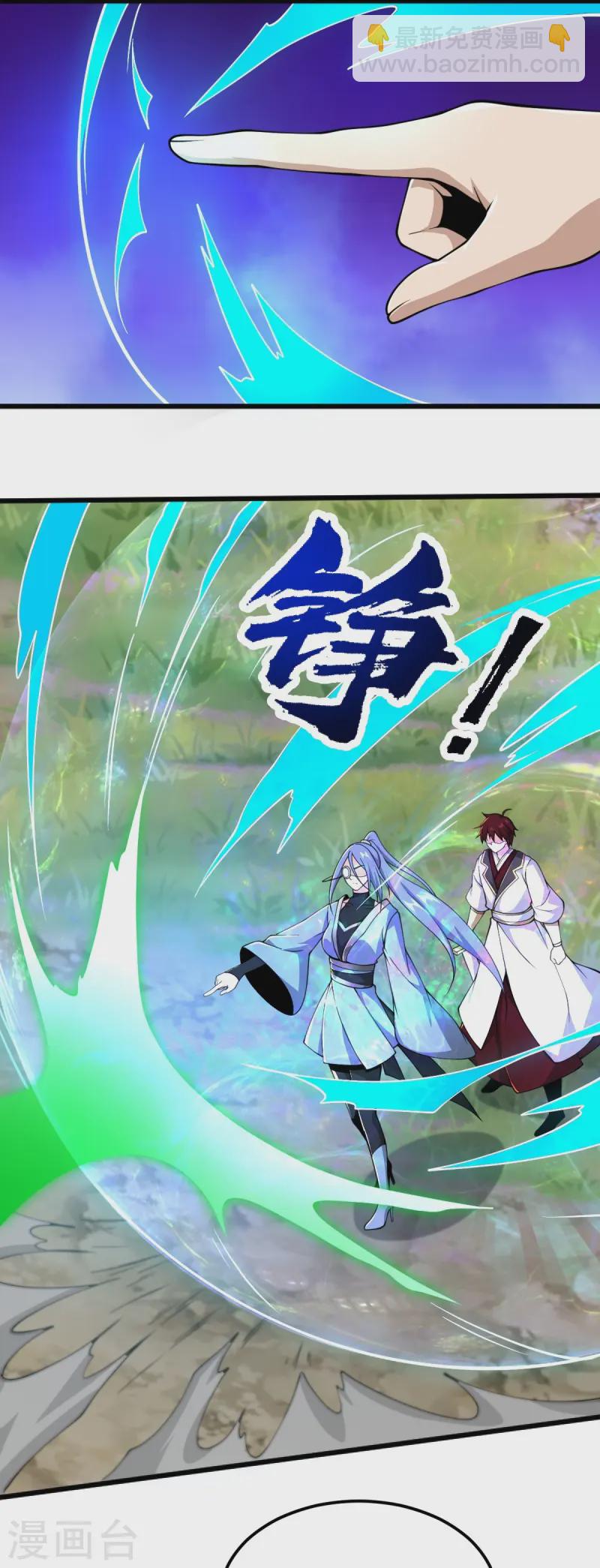 第307话 护短-第317话