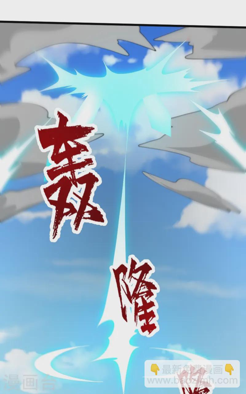 第307话 护短-第317话