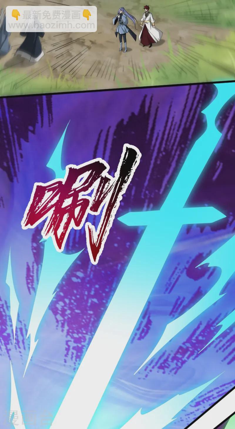 第307话 护短-第317话