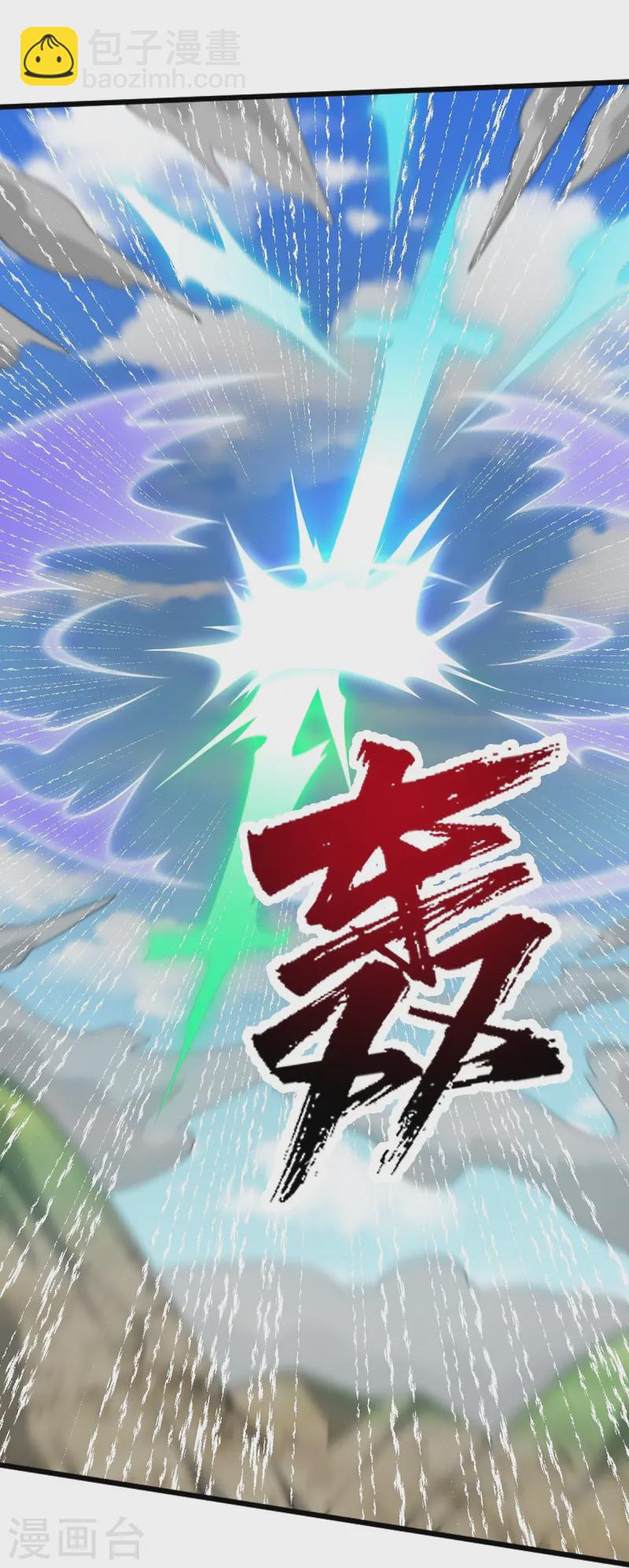第307话 护短-第317话
