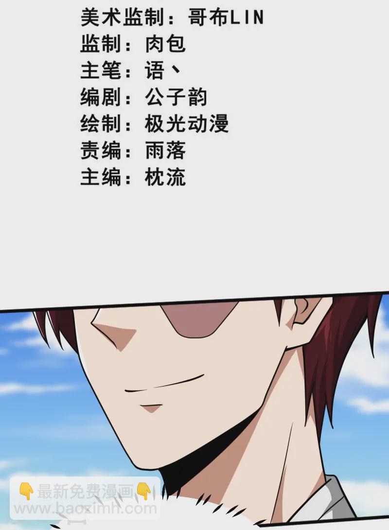 第307话 护短-第317话