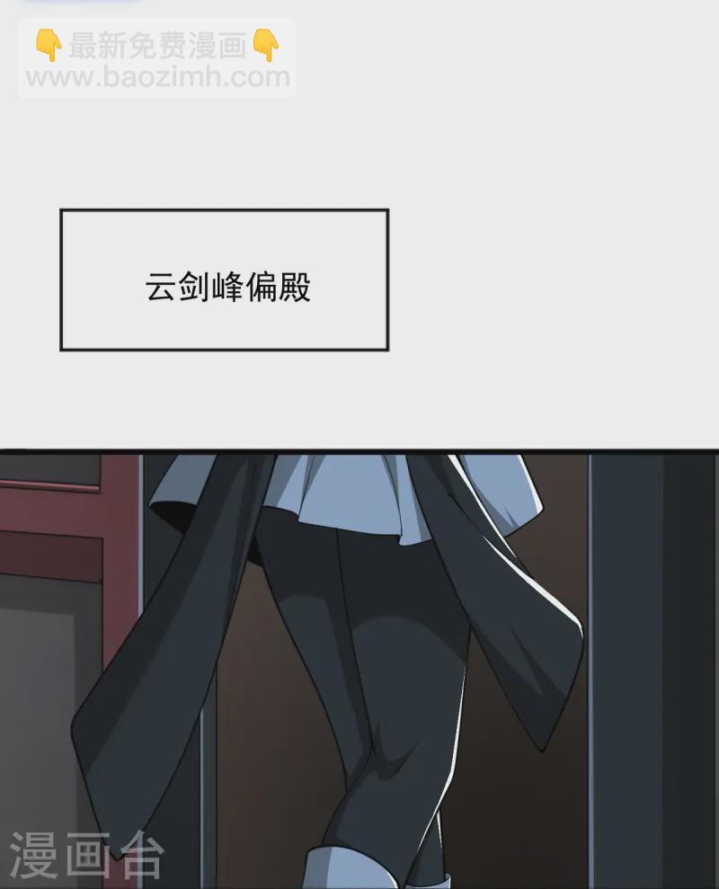 第309话 我是你爹！-第319话