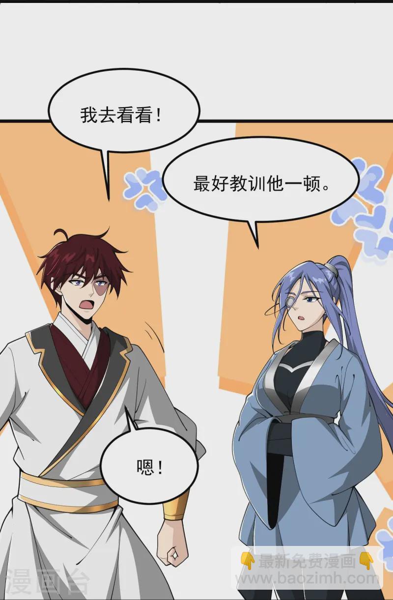 第309话 我是你爹！-第319话