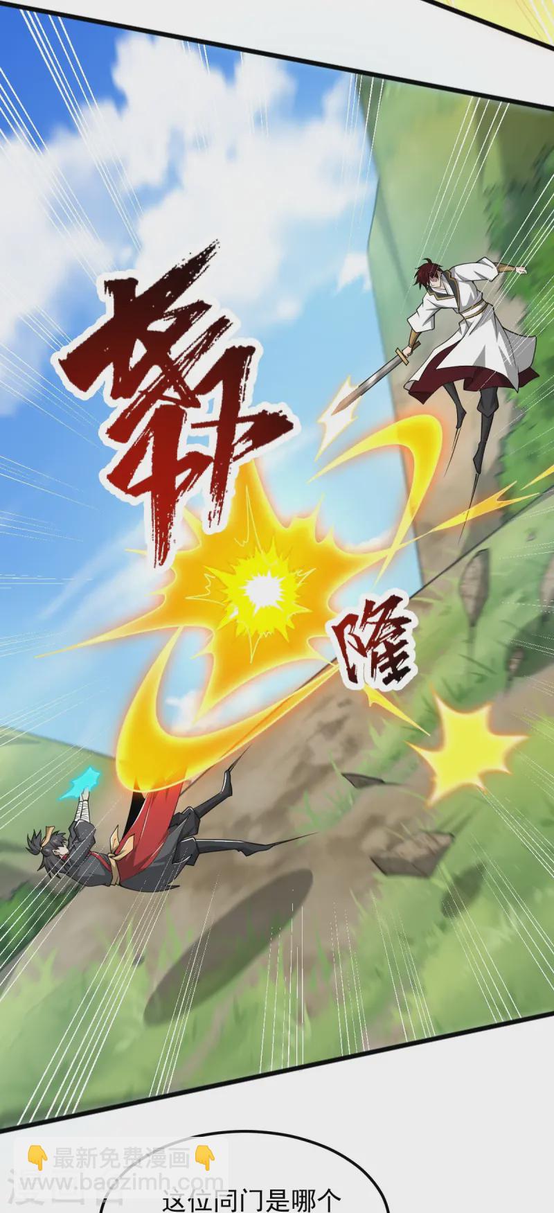 第309话 我是你爹！-第319话