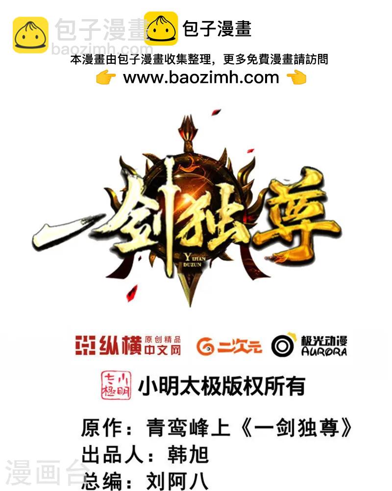 第309话 我是你爹！-第319话